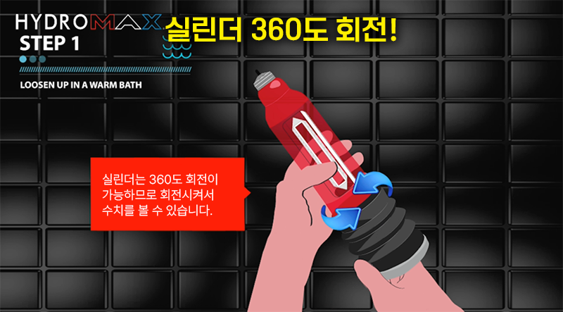바스메이트 이용방법 설명4