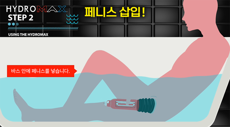 바스메이트 이용방법 설명7