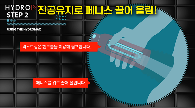 바스메이트 이용방법 설명11