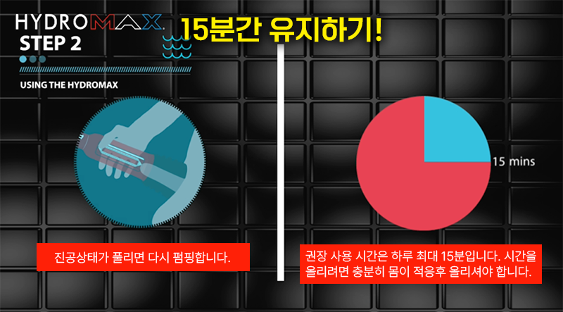 바스메이트 이용방법 설명12