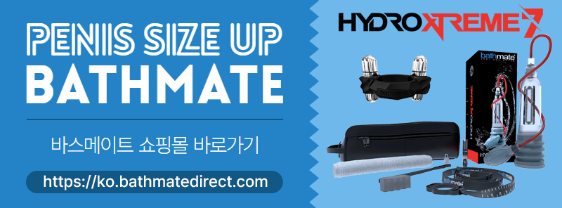 바스메이트 홈페이지 링크