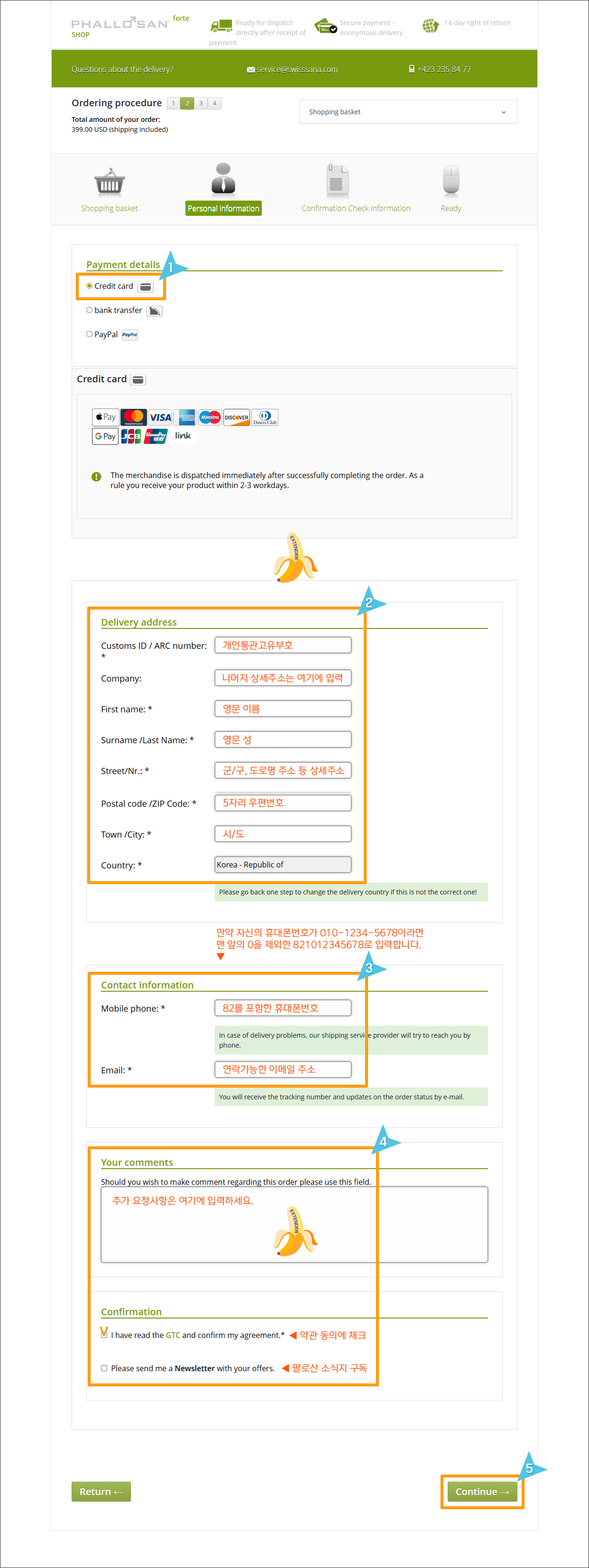PC에서 팔로산 포르테 구매04