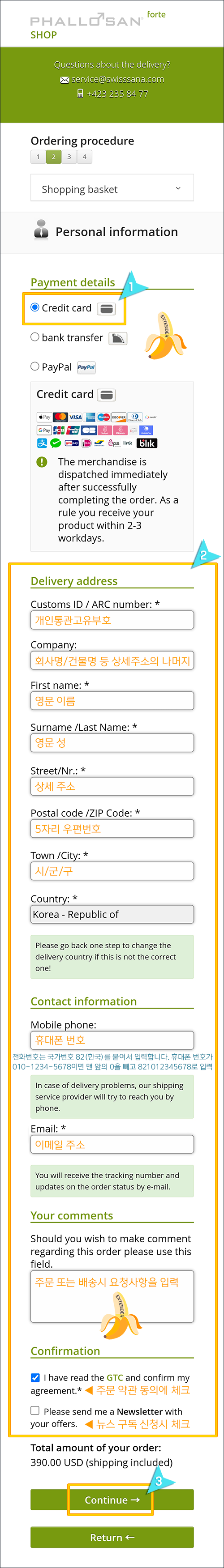 팔로산 포르테 구매06