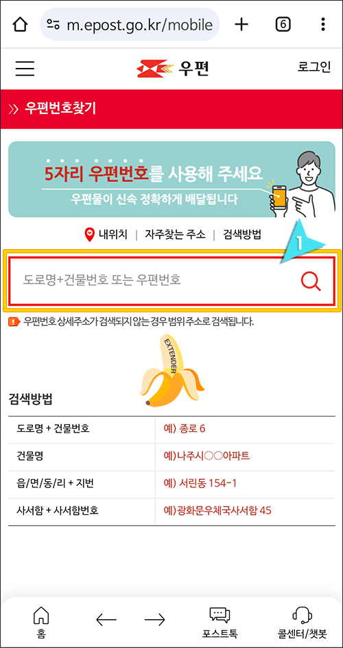 유니패스 접속
