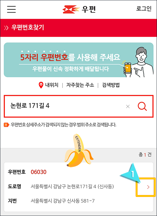 유니패스 실명인증
